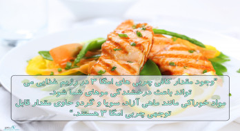 درخشندگی موها با امگا 3 درخشندگی موها با امگا 3