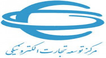 اعطای نماد اعتماد الکترونیکی به شفاجو اعطای نماد اعتماد الکترونیکی به شفاجو