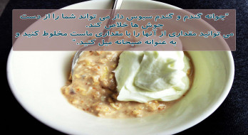 جوانه گندم مفید برای رفع جوش جوانه گندم مفید برای رفع جوش